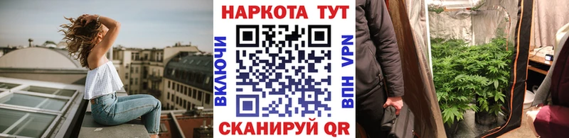 Купить Любань КОКАИН ГАШ АМФ Каннабис A PVP