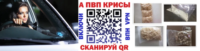 хочу   Любань  Alpha PVP кристаллы 