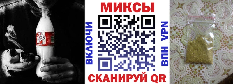 Бутират 99% Любань