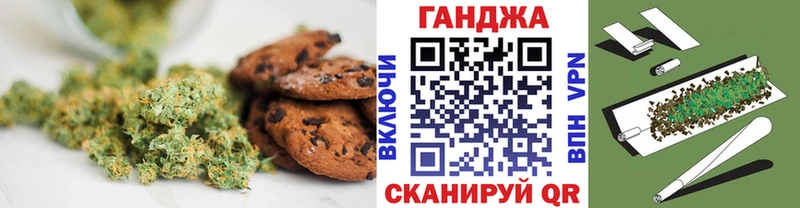площадка клад Любань Еда ТГК конопля купить наркотик