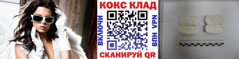 сайты даркнета наркотические препараты  закладка  Любань  COCAIN Fish Scale 