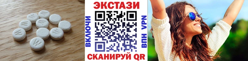 как найти закладки  Любань  Экстази XTC 