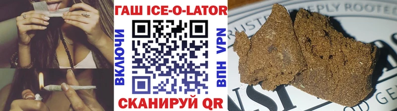 ГАШИШ Изолятор  Любань 