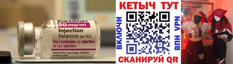как найти закладки  Любань  Кетамин ketamine 