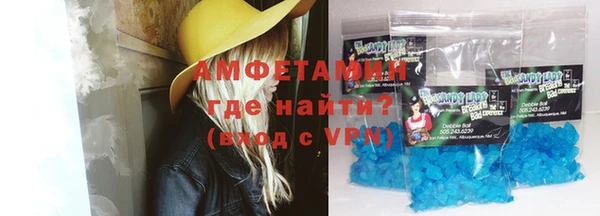 молекула духа Алексеевка
