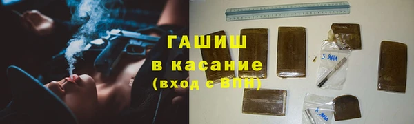 молекула духа Алексеевка