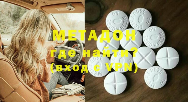 молекула духа Алексеевка