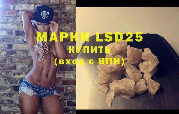 молекула духа Алексеевка