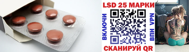 Лсд 25 экстази кислота Любань