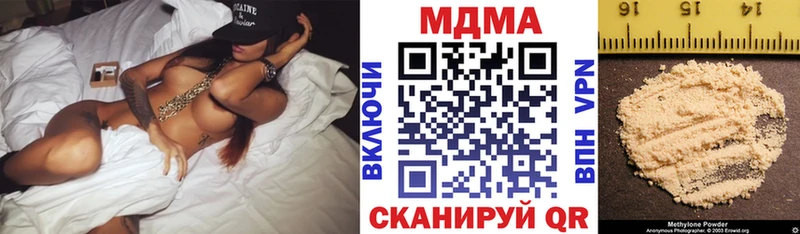MDMA VHQ  это наркотические препараты  Любань 