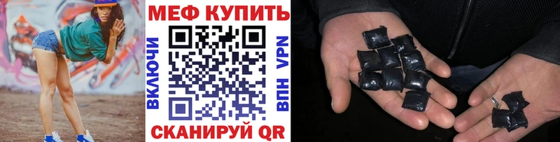 купить закладку  Любань  МЯУ-МЯУ кристаллы 