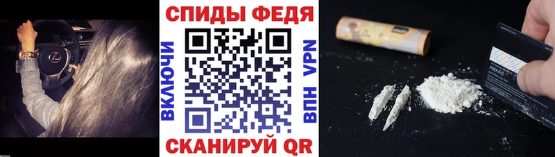 Метамфетамин мет купить наркоту Любань