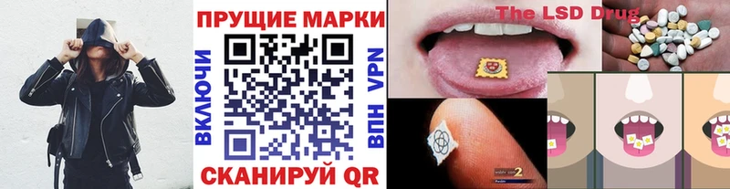 площадка клад  OMG сайт  Любань  Наркотические марки 1500мкг 